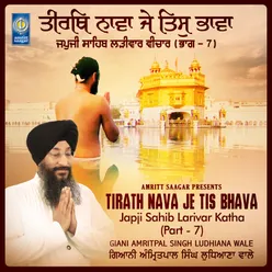Tirath Nava Je Tis Bhava - Japji Sahib Katha Part 7